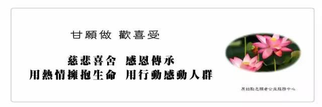 心法农业 福田心耕 明安大家园 原始点全球同学网 秋收感恩节邀请函（浙江仙居 11.18-11.25）