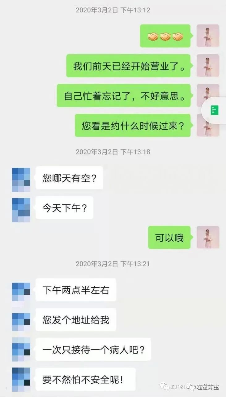 案例分享：三位癌症患者的调理案例