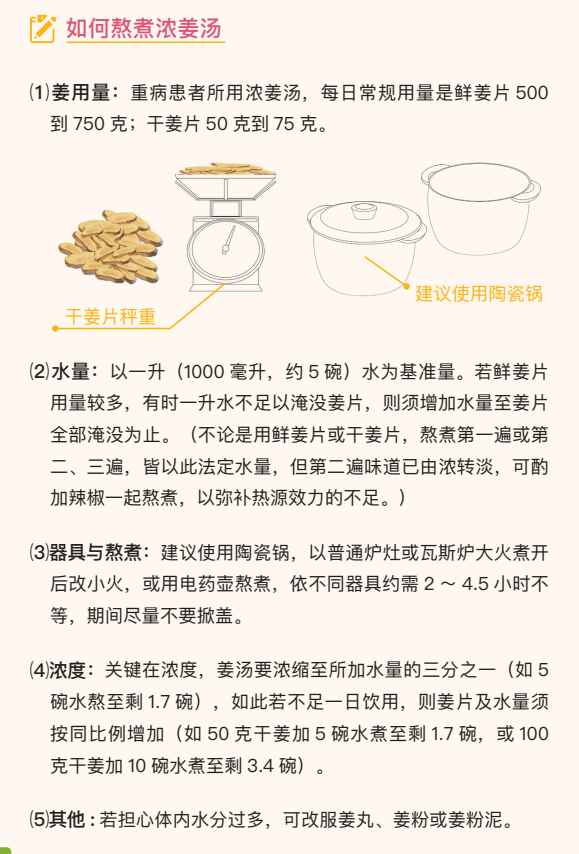 10月11月七不姜七不水稻秋收季！ 明安农业优惠 促销 折扣 送礼