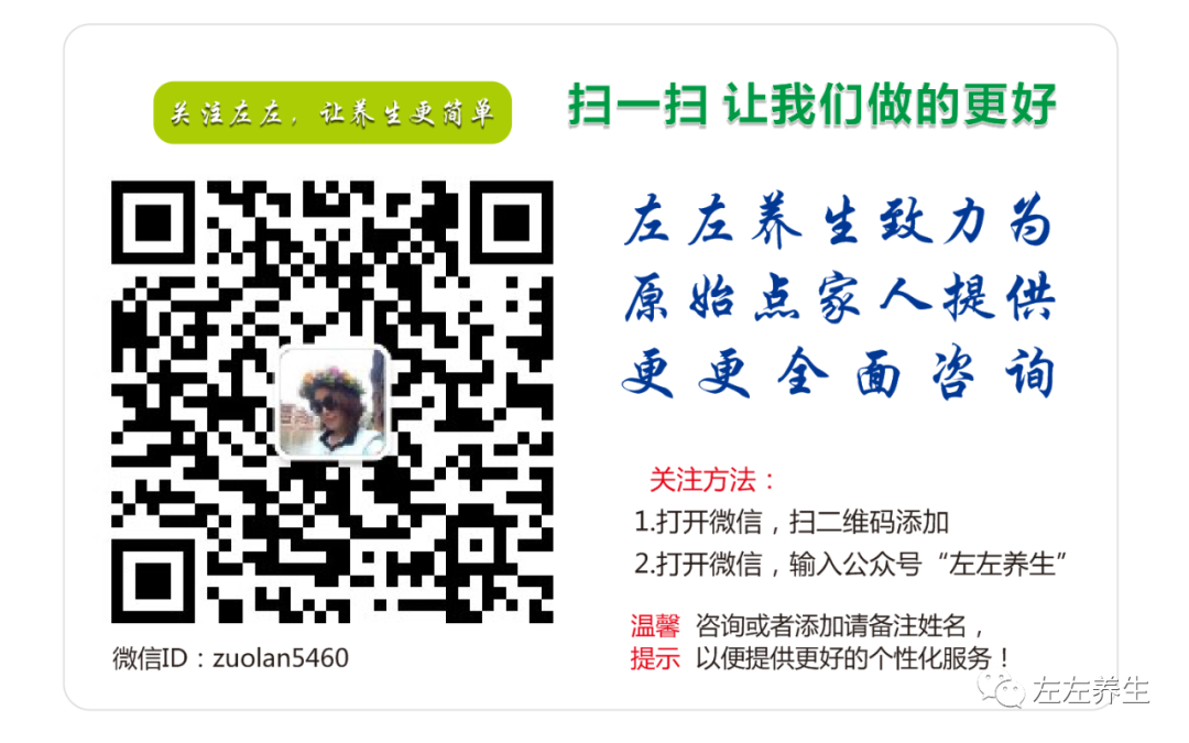 微问答16期：想怀二胎，可之前是剖腹产没有做好月子影响了体质该怎么办？