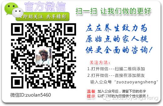 姐姐以前喜欢吃冰激凌、喝冷饮，现在子宫肌瘤才做了手术切除，原始点可以帮助进行术后调理吗？