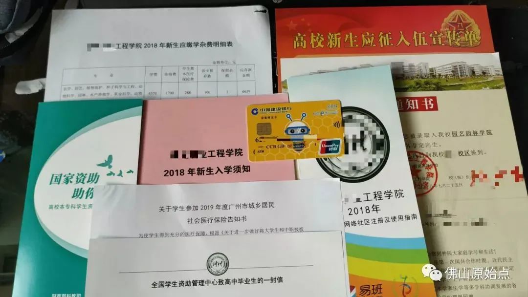 原始点调理严重脑积水二十个月后回访录：风轻云淡考上大学咯